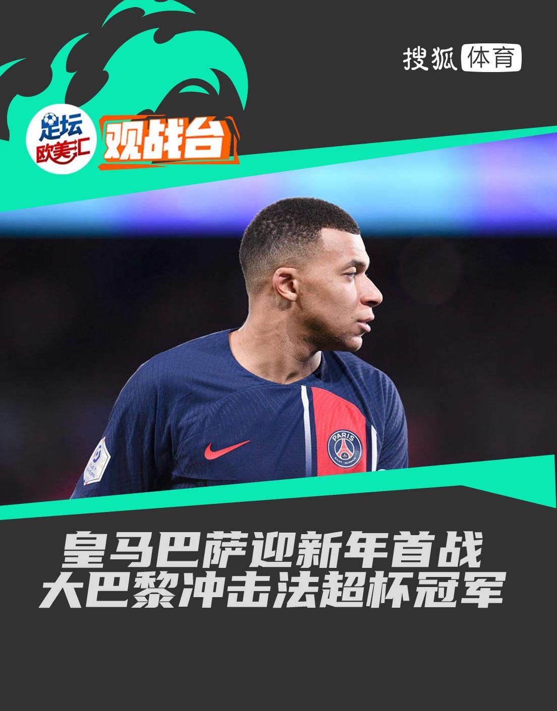 LOL官网入口-今夜巴黎圣日耳曼调整名单以备意大利杯，迎来里程碑环节打磨，媒体盛赞，赛程密集仍需轮换的简单介绍